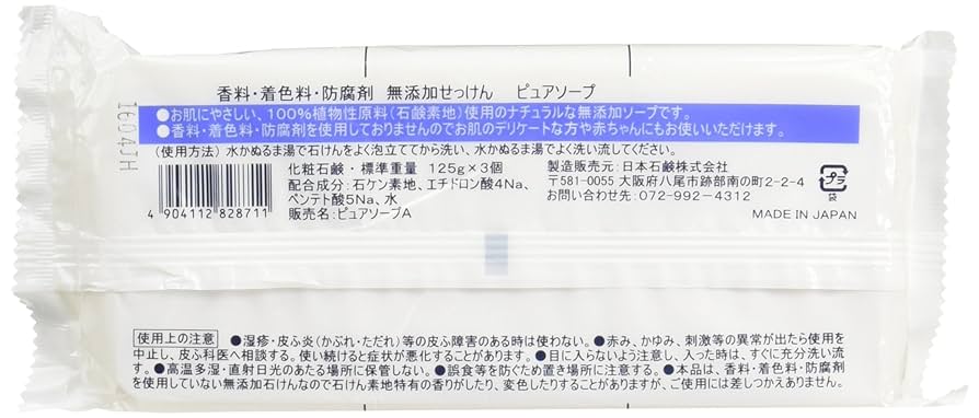 ⭐️土日限定⭐️ピュアゴールド2000mg 2本が37,500円⭐️ 71NVRCfnI+L._UF894,1000_QL80_.jpg